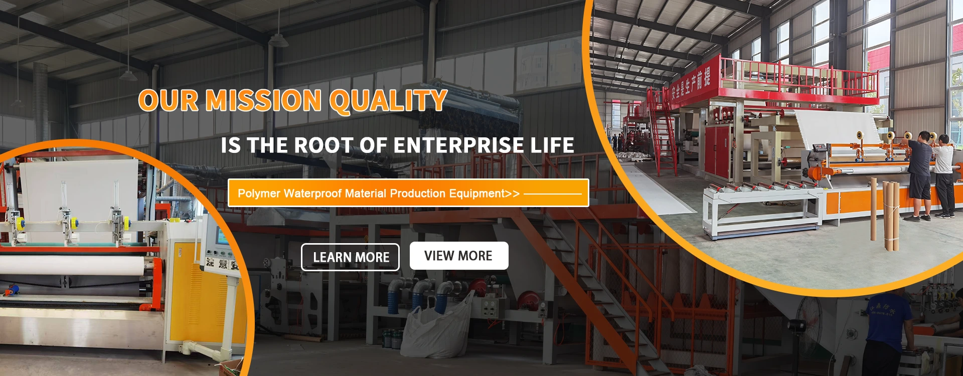 Китай полимерная водонепроницаемая мембрана линия производства