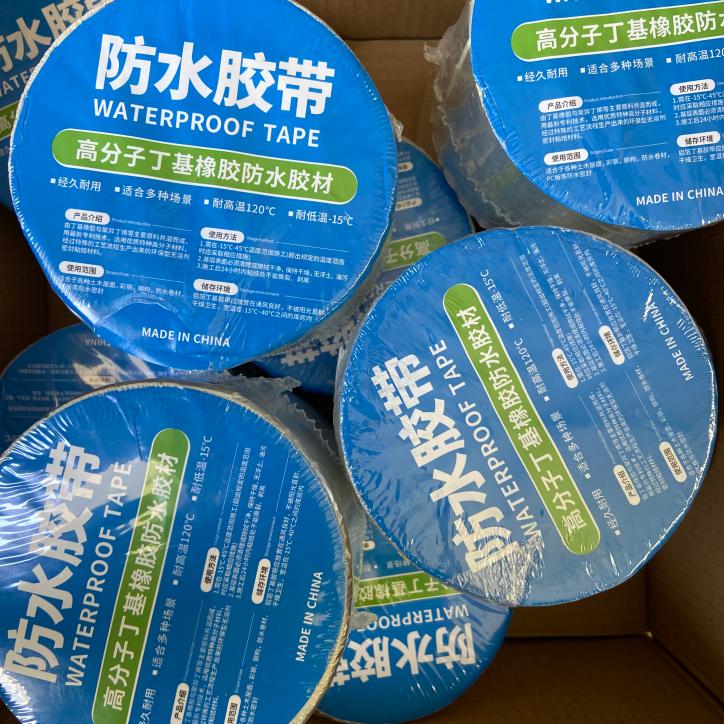 Butyl Tape